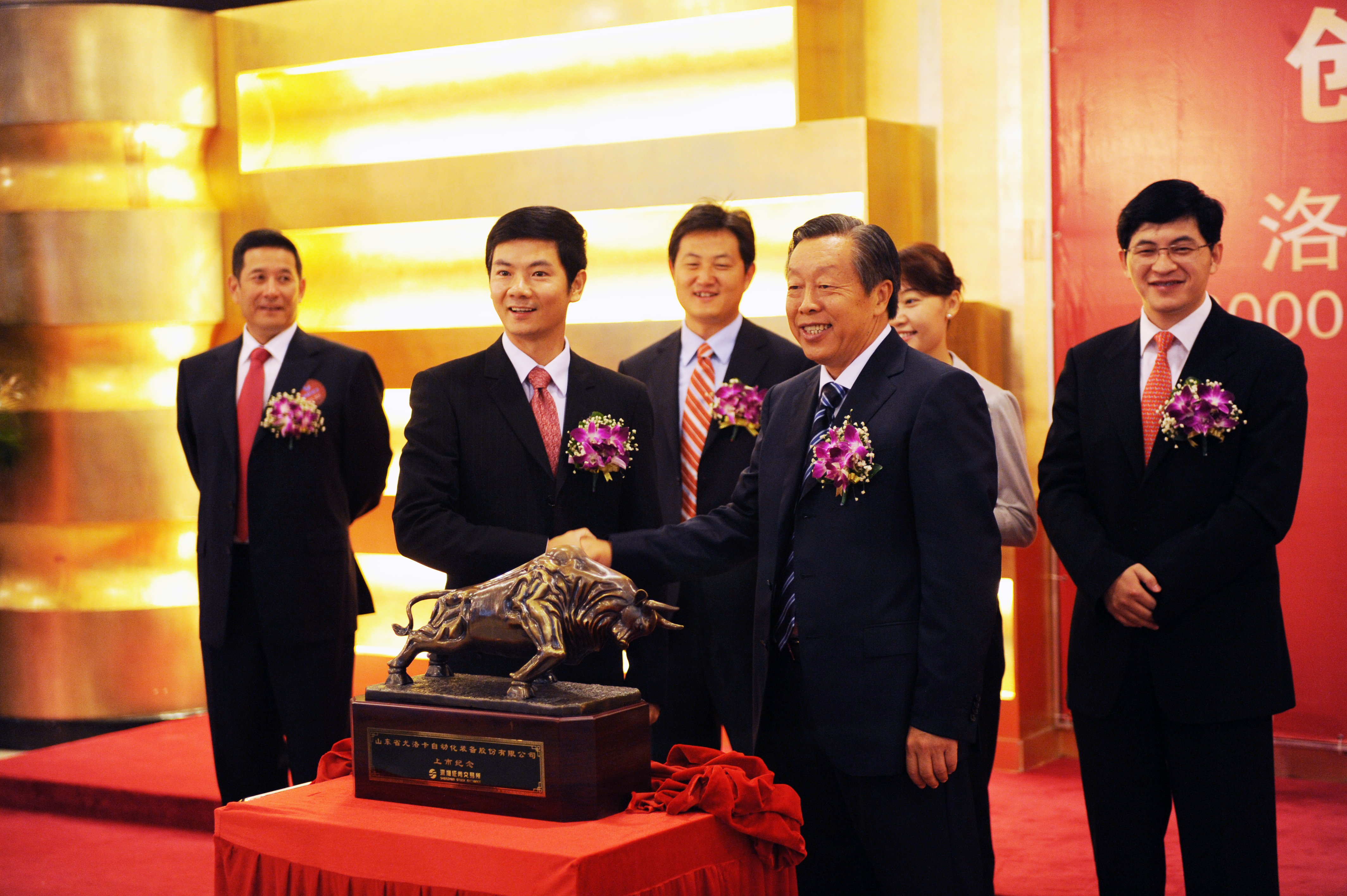 2010